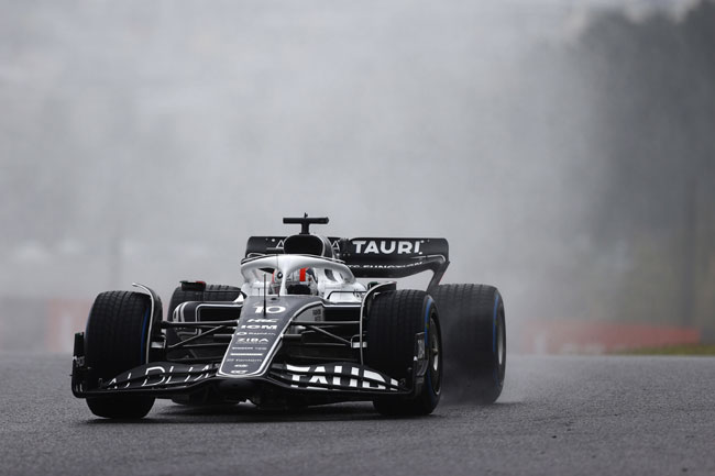 Fórmula 1: Primeiros treinos no Japão são marcados pela chuva e dobradinha  da Mercedes; veja onde assistir - ISTOÉ DINHEIRO